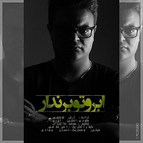 Cover artwork for Abrooto Bar Nadar by Afshin Azari